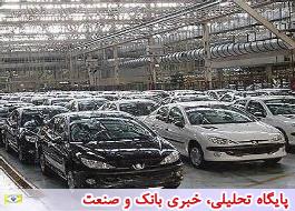 قیمت انواع خودرو داخلی در بازار تهران