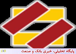 دومین کنگره سالانه حسابرسان داخلی ایران با حمایت بانک انصار برگزارشد