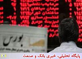 علل افت بازار سرمایه در ایران تشریح شد