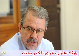 فرآیند صدور گواهی کیفیت در انجمن نفت ایران آغاز می شود