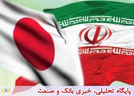ایران و ژاپن، دومین قرارداد تامین مالی صنعت پتروشیمی را امضا کردند
