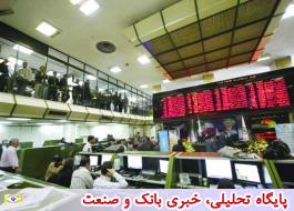 اقتصاد ایران جزو 20 اقتصاد دنیاست
