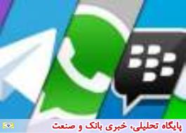 پیام‌رسان ایرانی جایگزین تلگرام نیست