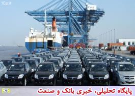 شورای رقابت با افزایش تعرفه واردات خودرو مخالفت کرد