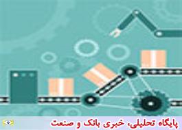 سرمایه کسب و کارتان را از بانک ملی ایران بگیرید