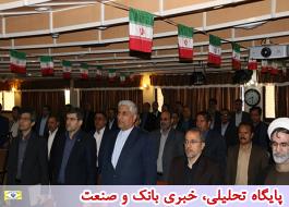 کارگاه کانون های های ارزیابی با محوریت دفتر نظارت و ارزشیابی امور استانهای تامین اجتماعی در استان کرمان برگزار شد