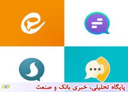 اطلاعیه روابط عمومی بانک قرض الحسنه مهر ایران در خصوص حضور در پیام رسان های داخلی