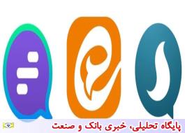 نشانی پیام‌رسان‌های داخلی پست‌ بانک ایران