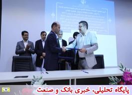 امضای 4 قرارداد سرمایه گذاری داخلی و خارجی در بندر شهید بهشتی چابهار