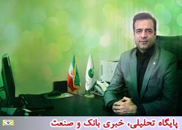 درخواست غیرحضوری فروش سهام عدالت ازطریق سایت پست بانک ایران فراهم شد