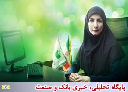 درخواست فروش غیرحضوری سهام عدالت از طریق سایت پست بانک ایران فراهم شد
