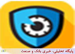 امکان دسترسی همه کاربران Ios به اپلیکیشن رمزبان بانک ملی ایران