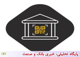 غیرحضوری بودن تمام مراحل درخواست کارت اعتباری سهام عدالت در بانک ملی ایران