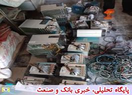 شناسایی 730 دستگاه استخراج رمز ارز غیرمجاز در خوزستان