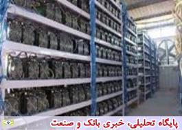 امکان استقرار واحدهای متقاضی تولید رمز ارز مجاز در4 شهرستان استان مرکزی