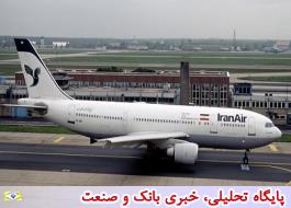 فرزادی پور مدیرعامل شرکت هواپیمایی جمهوری اسلامی شد