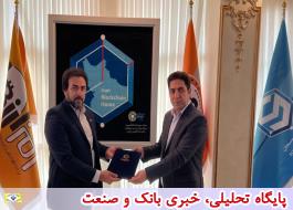 افتتاح خانه دانش بنیان بلاکچین ایران در قزوین