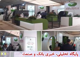 آغاز به کار غرفه پست بانک ایران در نمایشگاه اینوتکس 2022