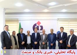 دیدار رئیس کانون بازنشستگان فولاد استان کرمان با مدیرعامل بیمه دانا