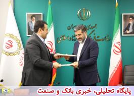 بانک ملی ایران نماد حاکمیت در حوزه مالی کشور است