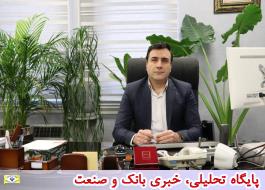 پرداخت بیش از 14 هزار میلیارد ریال تسهیلات نهضت ملی در منطقه شرق تهران