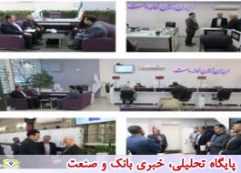 دیدار نوروزی مدیران بانک ایران زمین از شعب پایتخت