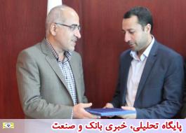 مدیر جدید امور مالی بانک توسعه صادرات ایران منصوب شد