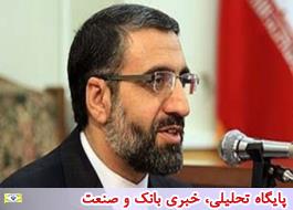 تاکید رئیس کل دادگستری استان تهران بر رعایت بی طرفی کامل در انتخابات آینده
