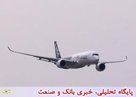 فرود اولین هواپیمای ایرباس 350  در فرودگاه مهرآباد
