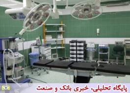 403 هزار عمل جراحی در مراکز درمانی ملکی سازمان تأمین‌اجتماعی