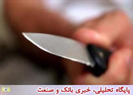 45 تهرانی در چهارماه ابتدای سال با سلاح سرد کشته شدند