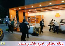 گزارش تصویری از اولین روز نمایشگاه بین المللی بغداد