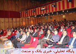تصاویری از اهدای جایزه بالاترین سطح هوش تجاری کشور به ایران کیش