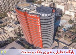 مانور امداد و نجات در شرایط بحران در ساختمان مرکزی بیمه ایران