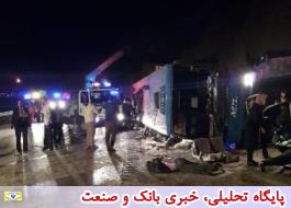 بیمه ایران غرامت زیان دیدگان اتوبوس واژگون شده گنبد را پرداخت می کند