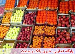 بالاتر رفتن قیمت میوه‌های داخلی از وارداتی‌ها