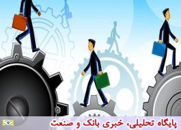 تاثیر فناوری های دیجیتال بر بهبود بهره وری بازار کار ایران