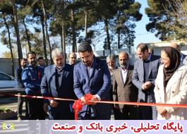 افتتاح رسمی مرکز پشتیانی شرکت کارت اعتباری ایران کیش سعید آباد