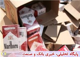 توقیف بیش از یک میلیارد ریال سیگار قاچاق در نیکشهر