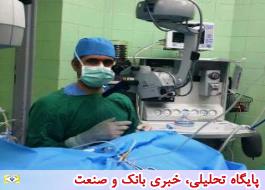 انجام اولین عمل جراحی تعبیه رینگ قرینه چشم در بیمارستان تامین اجتماعی سنندج