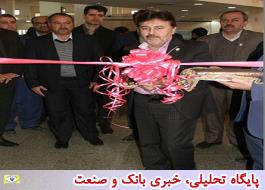 افتتاح شعبه مرزی بانک ملی ایران در گمرک باشماق مریوان کردستان