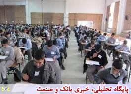 امتحانات دانش‌آموزان تهرانی یک هفته عقب افتاد