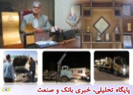 امداد رسانی یگان های امدادی وخدماتی سایپا در مناطق زلزله زده کرمانشاه ادامه دارد