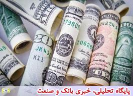 قیمت دلار و دیگر ارزهای پرمتقاضی امروز پنجشنبه 30 آذرماه