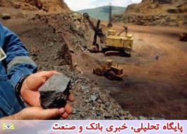 رشد 41 درصدی قیمت صادراتی کالاهای معدنی ایران