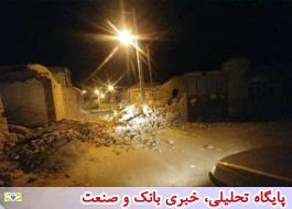 آغاز پرداخت خسارت بیمه گزاران بیمه زلزله کوهبنان توسط بیمه ایران