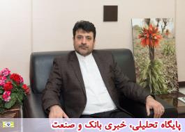 اختصاص حداکثری منابع بانک قرض الحسنه مهر ایران به حمایت از تولید و اشتغال