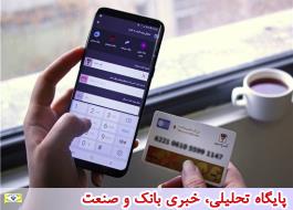 کارت به کارت از مبدا بانک پارسیان در اپلیکیشن724