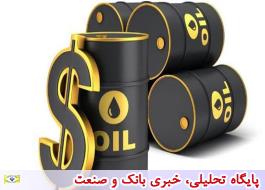 نفت برنت 65.25 دلار شد