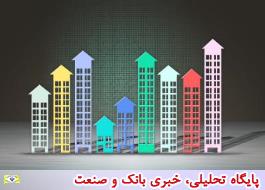 معاملات مسکن تهران در آذر ماه بیش از 50 درصد افزایش یافت